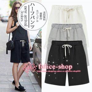おしゃれジャージレディース短パン レディースファッション の商品一覧 ファッション 通販 Yahoo ショッピング