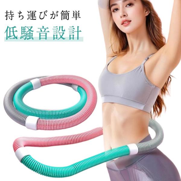 フラフープ ソフト フラフープ ダイエット 柔らかい ソフトスプリングフラフープ エクササイズグッズ...