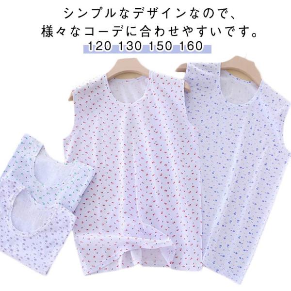 ブラ紐隠しインナー レディース 夏 花柄 ノースリーブ 夏用 ベスト 40代 50代 汗取りインナー...