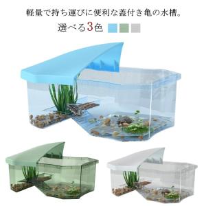 亀 水槽 アクリル水槽 の商品一覧 水槽 熱帯魚 アクアリウム用品 ペット用品 生き物 通販 Yahoo ショッピング