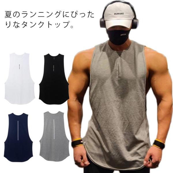 ランニング タンクトップ メンズ スポーツ タンクトップ ースリーブ Tシャツ コットン 綿 吸汗速...