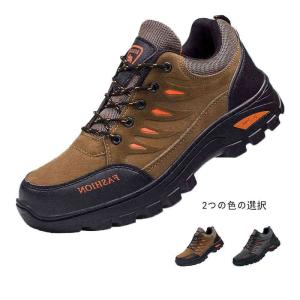 トレッキングシューズ メンズ スニーカー 通気 透湿性 メンズ スニーカー ひも靴 カジュアル シューズ 通気ウォーキング 登山靴 ジョギングシューズ