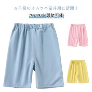 おねしょ ズボン おねしょパンツ ウェスト調整...の詳細画像5