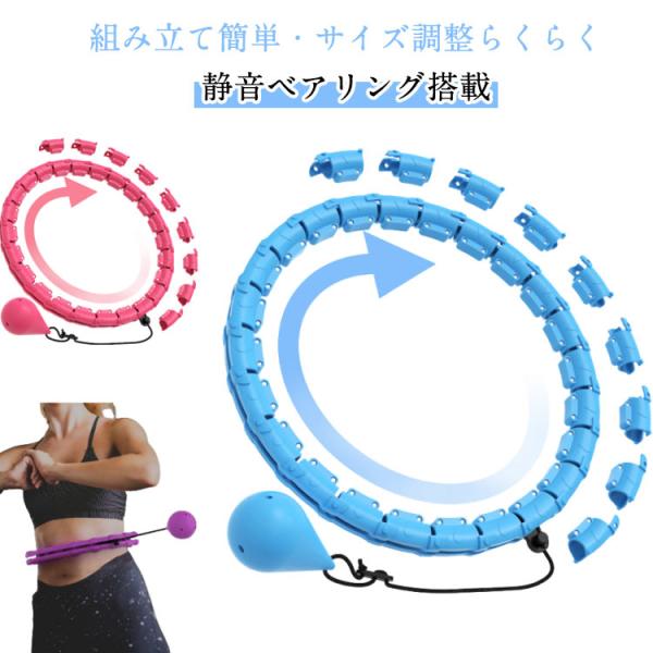 フラフープ スマート ダイエット 自動スピニングボール 落ちない マッサージ サイズ自由調整 静音 ...