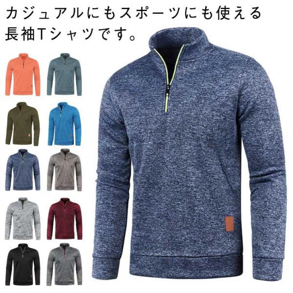 ゴルフウェア ポロシャツ メンズ Tシャツ 裏起毛 ゴルフシャツ 秋冬 スポーツ 厚手 微起毛 トレ...