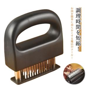 ミートテンダライザー 48刃 ステンレス製 肉...の詳細画像5