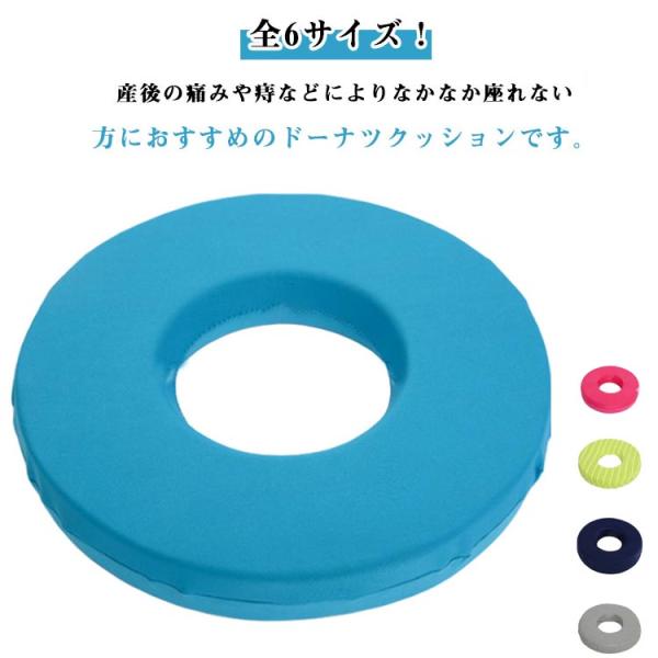 クッション ドーナツ 座布団 介護 O型 クッション 円形 円座 マット ドーナツ型 座布団 介護ク...