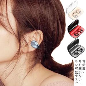 ワイヤレスイヤホン 骨伝導 Bluetooth ...の商品画像