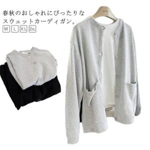 スウェット カーディガン スエット レディース...の詳細画像5