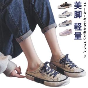 スリッポン ローカット レディース かかとなし スニーカー 美脚 春夏 春秋 キャンバススニーカー サンダル 履きやすい 婦人靴 サボ 白 軽量 キャ