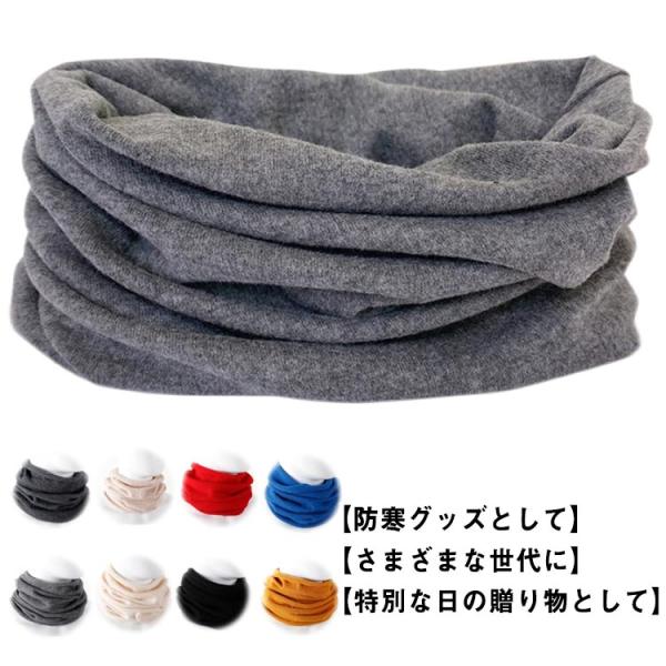 全16色 カシミヤ ヤギ ネックウォーマー ストール メンズ レディース プレゼント ギフト ふわふ...