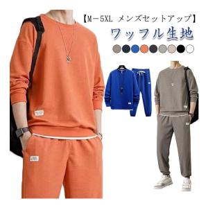 スウェット セットアップ メンズ スエット ジ...の詳細画像5