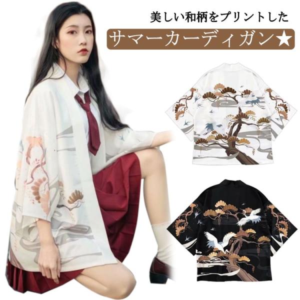 サマーカーディガン 甚平 じんべい レディース じんべい 浴衣 作務衣 夏祭り 花火大会 じんべえ ...