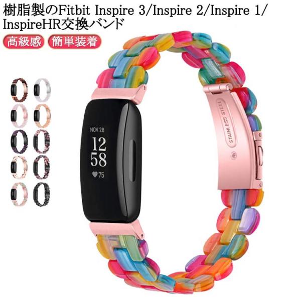 Fitbit inspire 3 交換バンド 樹脂 Fitbit Inspire 3/Inspire...