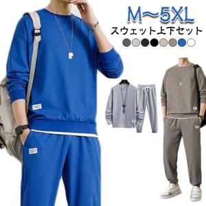 長袖tシャツ セットアップ メンズ トレーナー 長ズボン 上下セット ロングパンツ 春秋冬 スウェット tシャツ カットソー パジャマ 2点セット 運