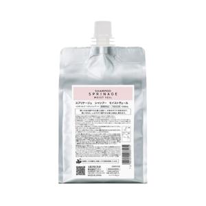 アリミノ スプリナージュ モイストヴェール シャンプー 1000ml&