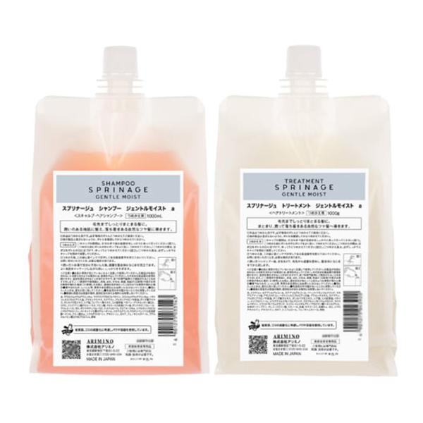 〈セット〉 アリミノ スプリナージュ シャンプー ジェントルモイスト 1000ml ＆ トリートメト...