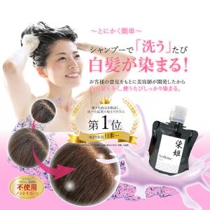 《お試し1週間分》 染姫 senhime Co...の詳細画像1