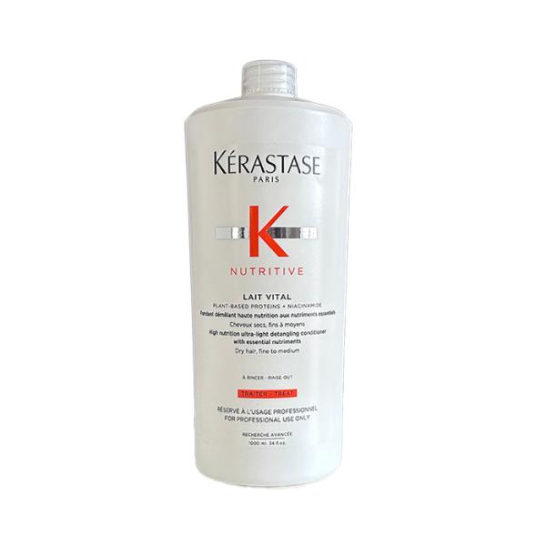 ケラスターゼ NU レヴィタル R 1000ml 《ポンプ付》 【国内正規品】