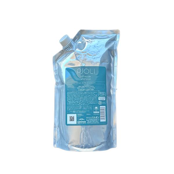 ミルボン PJOLI プジョリ オフモード シャンプー  1000ml (レフィル詰替)