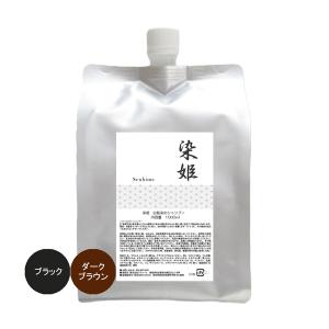 Aujua ミルボン オージュア フォルティス シャンプー 1000ml (レフィル