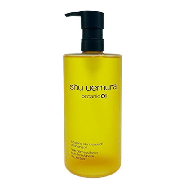 シュウ ウエムラ ボタニック クレンジングオイル 450ml【国内正規品】