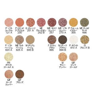 shu uemura シュウ ウエムラ プレスド アイシャドー レフィル