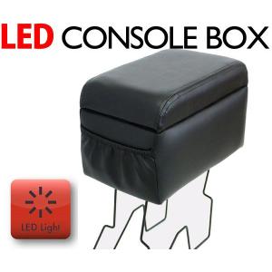 LEDコンソールボックス　軽トラック汎用 フェリスヴィータ