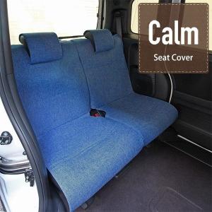 シートカバー 軽自動車用 車 汎用 Calm ...の詳細画像3