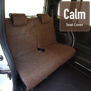 シートカバー 軽自動車用 車 汎用 Calm ...の詳細画像4