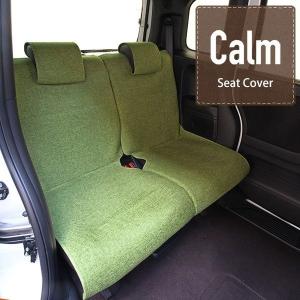 シートカバー 軽自動車用 車 汎用 Calm ...の詳細画像5