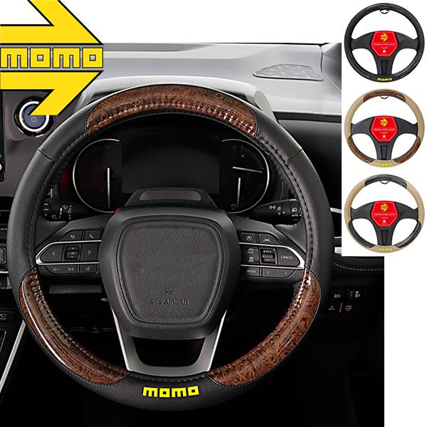 MOMO ハンドルカバー 軽自動車 コンパクトカー ミニバン モモ BRIAR ブラウン ブラック ...
