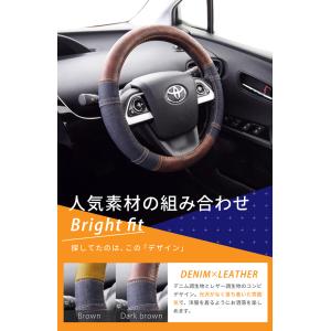 ハンドルカバー 軽自動車 コンパクトカー ミニ...の詳細画像5