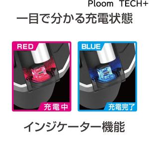 プルームテック+ プルームS 灰皿 充電機能付...の詳細画像3