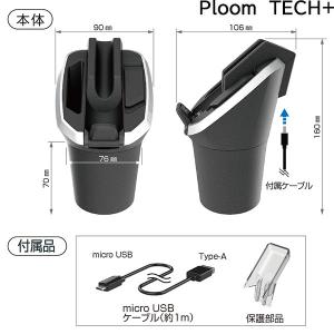 プルームテック+ プルームS 灰皿 充電機能付...の詳細画像4