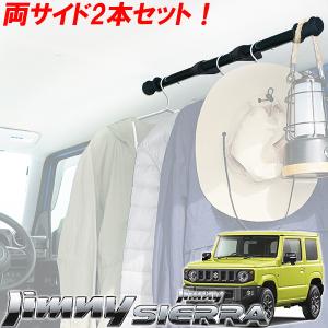 ジムニー ジムニーシエラ ジムニーノマド専用 ユーティリティサイド