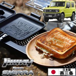 SOTO ソト ミニマル ホットサンドメーカー 直火 1枚 キャンプ