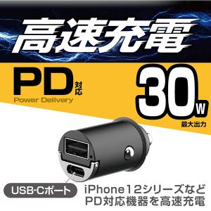 星光産業 コンパクトUSBポート TypeA スマホ充電 シガーソケット カー