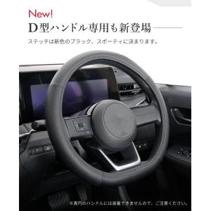 ハンドルカバー 軽自動車 本革 ジェニュインカ...の詳細画像5