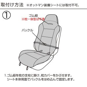 シートカバー フリーサイズ 前席1枚レザータイ...の詳細画像3