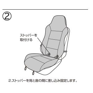 シートカバー フリーサイズ 前席1枚レザータイ...の詳細画像4