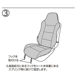 シートカバー フリーサイズ 前席1枚レザータイ...の詳細画像5