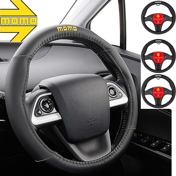 MOMO ハンドルカバー 軽自動車 コンパクトカー ミニバン モモ カーボン イエロー レッド ブル...