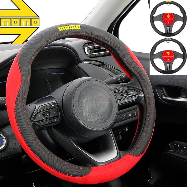 MOMO ハンドルカバー 軽自動車 コンパクトカー ミニバン モモ コンフォートマイクロファイバー ...