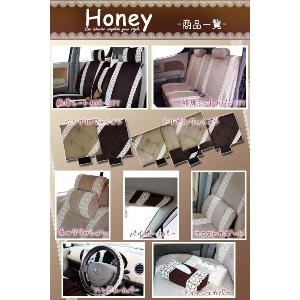 HONEY ハニー ハンドルカバー 軽自動車 ...の詳細画像2