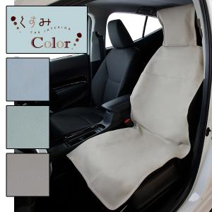 シートカバー 軽自動車 かわいい おしゃれ コン...の商品画像