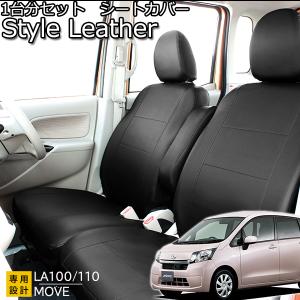 MH23 ワゴンR レガリスシートカバー　ブラック　美品 錦産業 スズキ ワゴンR／スティングレーMH23系専用シートカバー