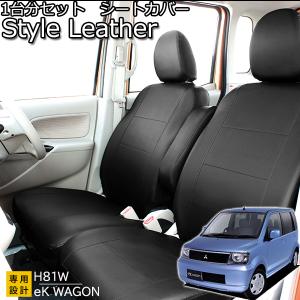 錦産業 スズキ エブリィワゴン DA64W 車種専用シートカバー スタイル