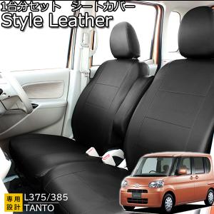 錦産業 スズキ ワゴンR／スティングレーMH23系専用シートカバー