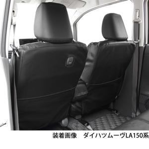 デイズ シートカバー レザーパンチング 1台分...の詳細画像2
